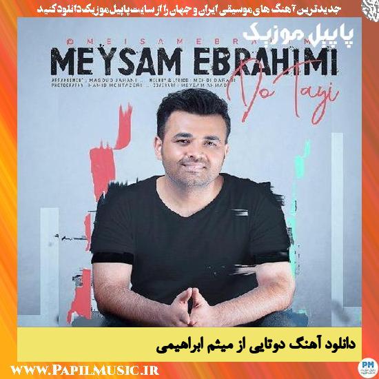Meysam Ebrahimi Dotaei دانلود آهنگ دوتایی از میثم ابراهیمی